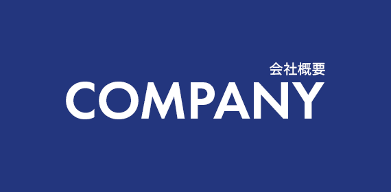 bnrhalf_company_off