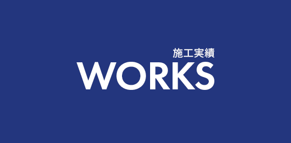 bnrhalf_works_off
