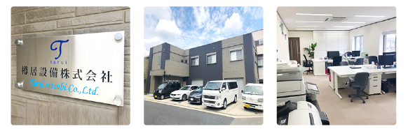office (1)